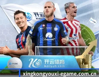 感受星空游戏的真诚与温度