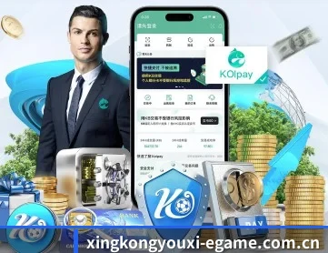 星空游戏 APP 深度功能