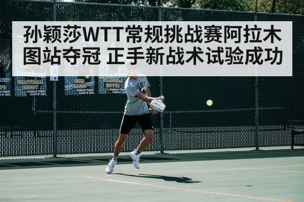 Sun Yingsha forehand smash