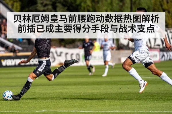 soccer player shooting