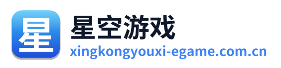 星空游戏 Logo